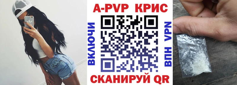 Продажа наркотиков Вышний Волочёк A-PVP  Меф  ЭКСТАЗИ  ГАШИШ  Каннабис  КОКАИН 