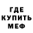 А ПВП крисы CK FrOsT Cod