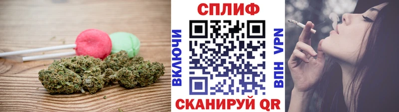 Cannafood конопля  Вышний Волочёк 