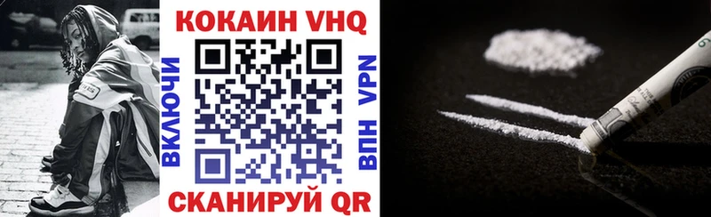 МЕГА онион  даркнет сайт  Вышний Волочёк  COCAIN Колумбийский 