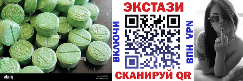 ЭКСТАЗИ XTC  где можно купить наркотик  мега tor  Вышний Волочёк 