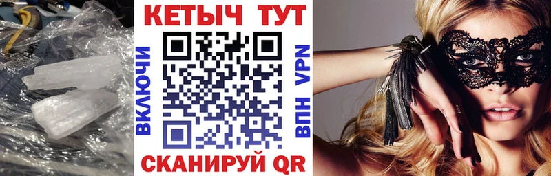 наркотики  Вышний Волочёк  КЕТАМИН VHQ 