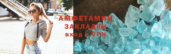 прущая мука Волоколамск