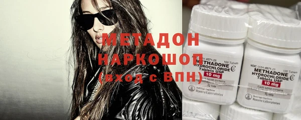 каннабис Волосово