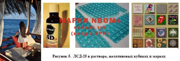 бутик Володарск