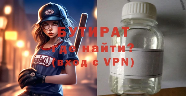 каннабис Волосово