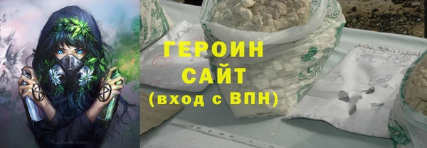 прущая мука Волоколамск