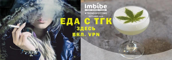 каннабис Волосово