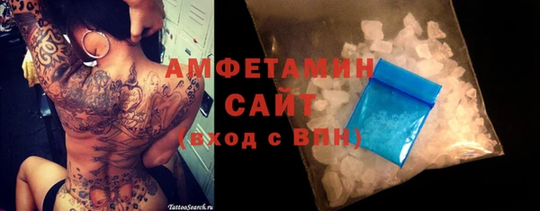 каннабис Волосово