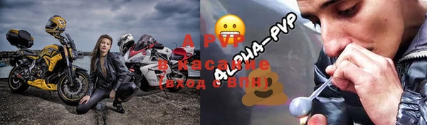 a pvp Верхнеуральск
