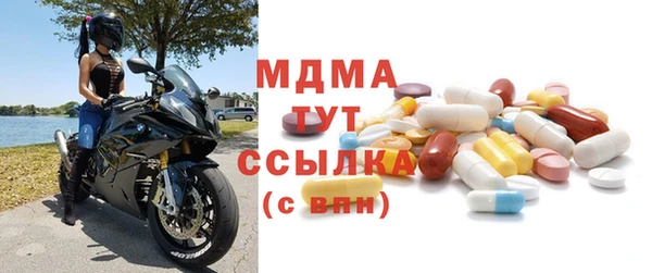 каннабис Волосово