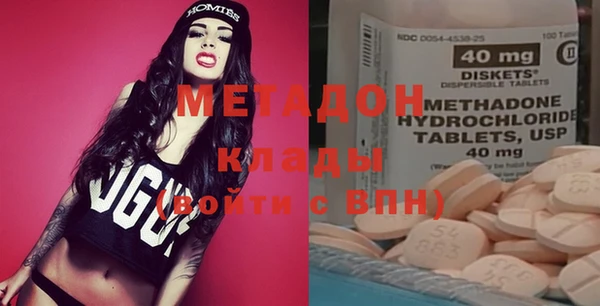 каннабис Волосово