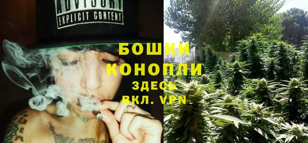каннабис Волосово