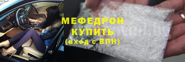 прущая мука Волоколамск