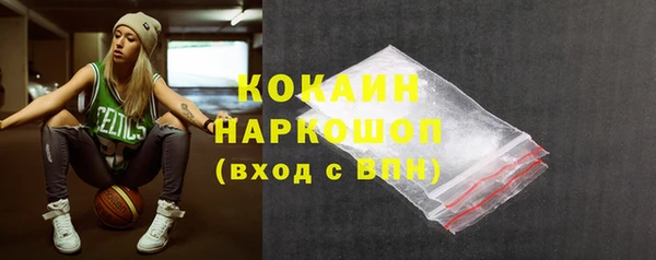 прущая мука Волоколамск