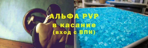 бутик Володарск