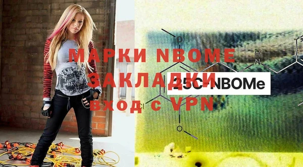 бутик Володарск