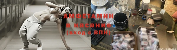 прущая мука Волоколамск