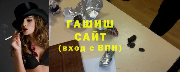 бутик Володарск