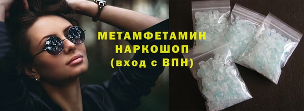 прущая мука Волоколамск