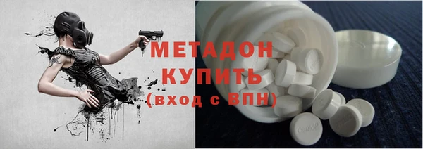 каннабис Волосово