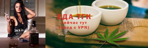 прущая мука Волоколамск
