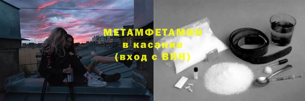 метадон Верея