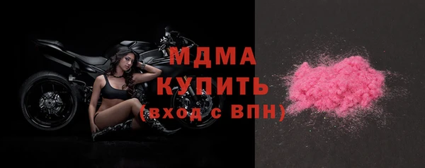 бутик Володарск