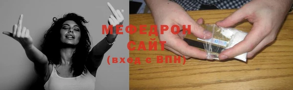 прущая мука Волоколамск