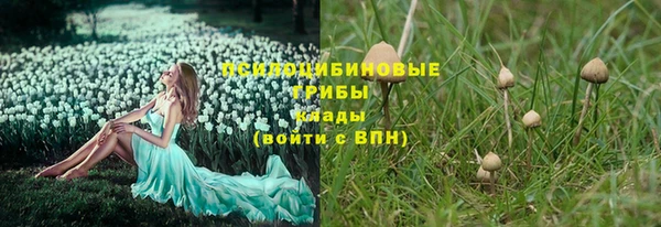 бутик Володарск
