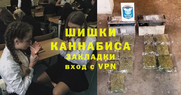 каннабис Волосово