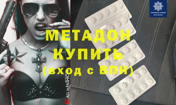 прущая мука Волоколамск