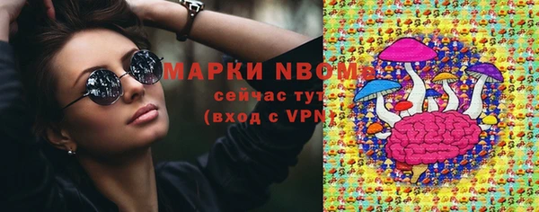 каннабис Волосово