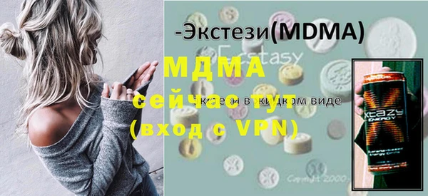 бутик Володарск