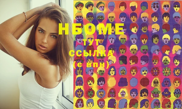бутик Володарск