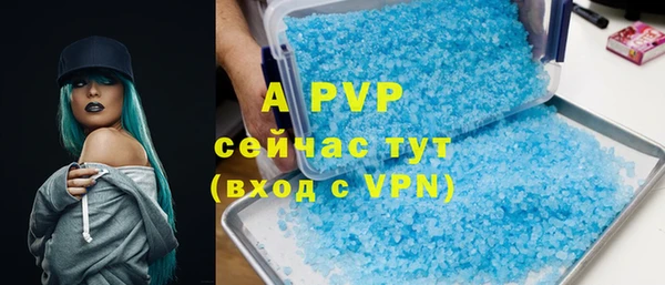 прущая мука Волоколамск