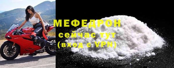 каннабис Волосово