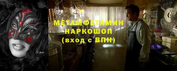 прущая мука Волоколамск