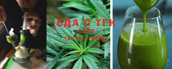 каннабис Волосово