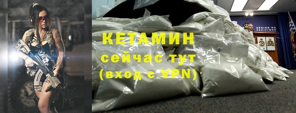 каннабис Волосово