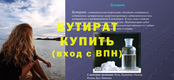 прущая мука Волоколамск