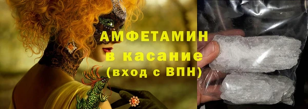 каннабис Волосово