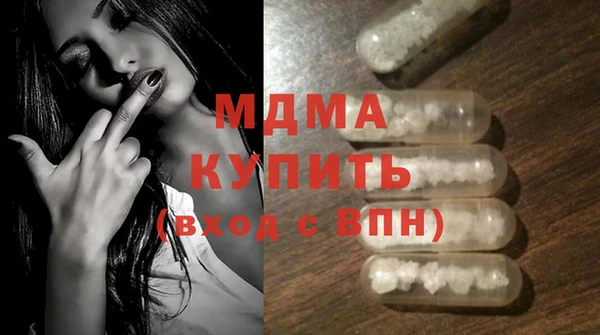 бутик Володарск