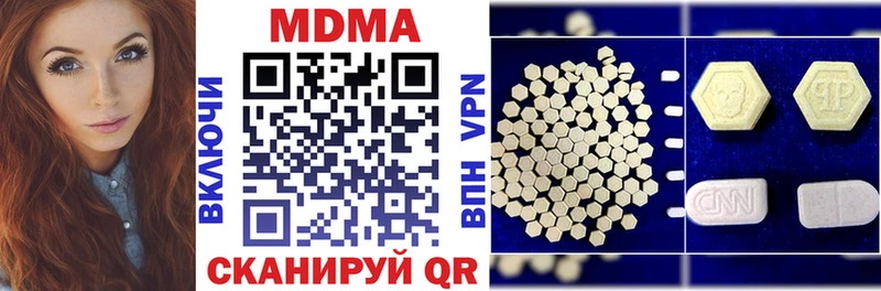 hydra ССЫЛКА  Вышний Волочёк  МДМА кристаллы 