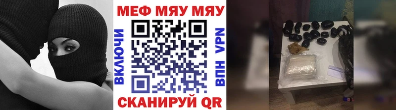 где продают наркотики Вышний Волочёк Меф мука