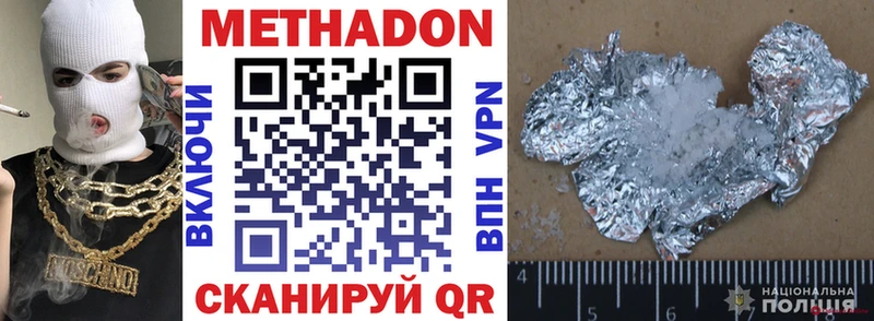 OMG как войти  Вышний Волочёк  Метадон VHQ 