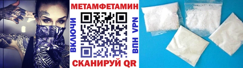 Первитин винт  Вышний Волочёк 