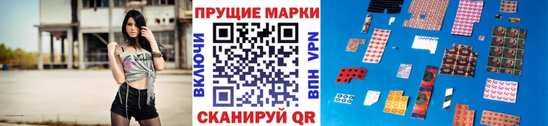 купить наркотики сайты  кракен маркетплейс  Марки N-bome 1500мкг  Вышний Волочёк 