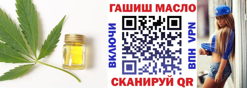 ТГК вейп с тгк  Вышний Волочёк 